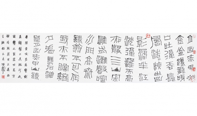 石开   范石湖《望月出赤甲山》诗
