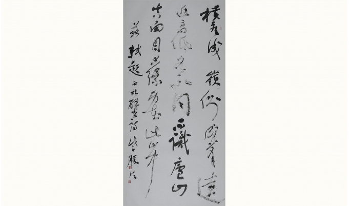 李胜洪 横看成岭