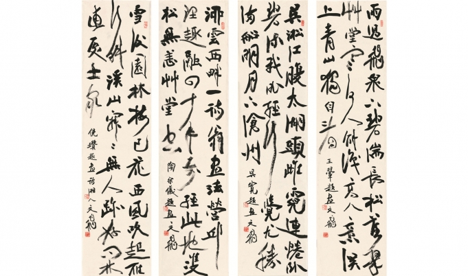 肖文飞	前贤咏山水诗四条屏	
