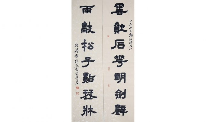 杨涛  【云喷 雨敲】对联	