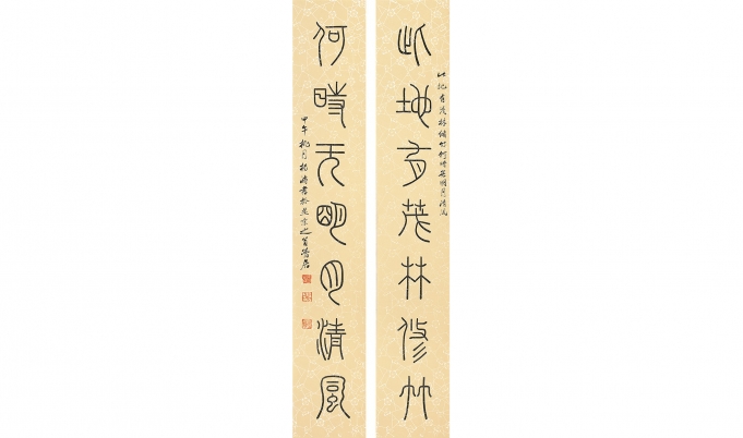 杨涛   此地何时	