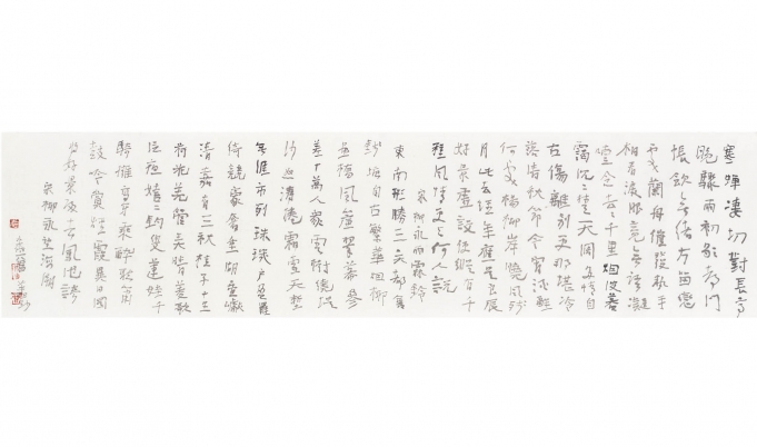 已售 曾翔   宋词两首
