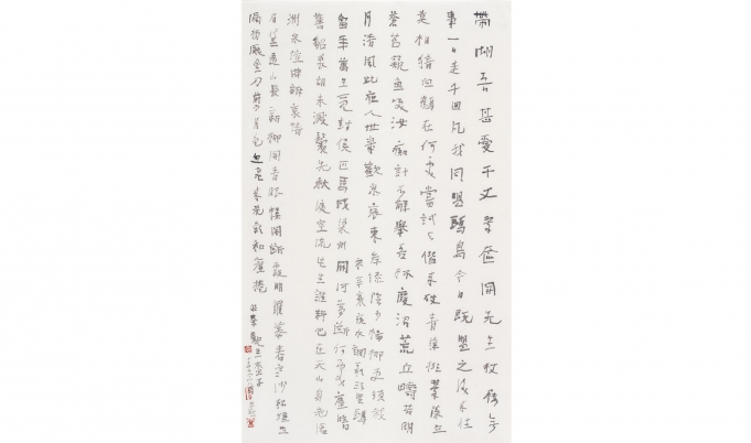 曾翔   宋词三首