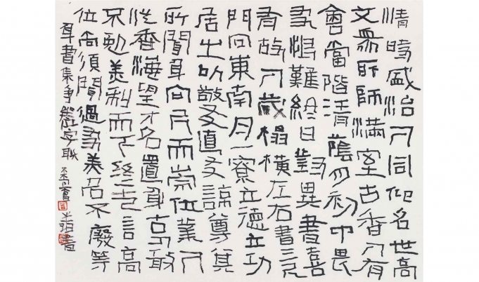 曾翔   集字楹联