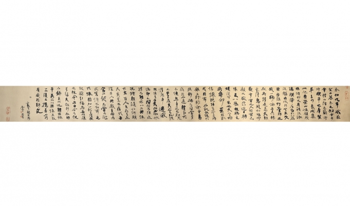 曾翔   《兰亭序》