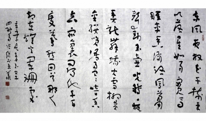 张继   东风夜放	